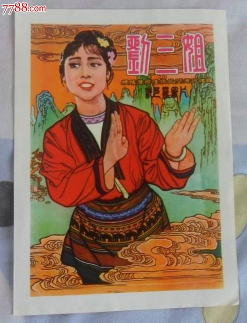怎么做假乌克兰身份证